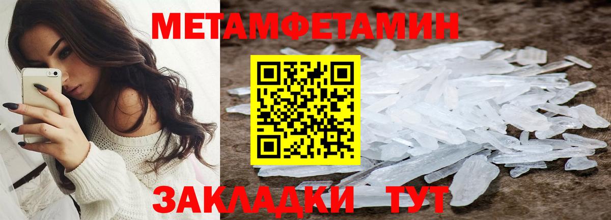 Амфетамин Premium Шебекино