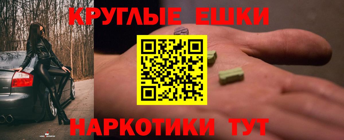 Экстази DUBAI  Экстази  Шебекино  Вход с VPN 