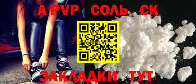 гидропоника Кингисепп