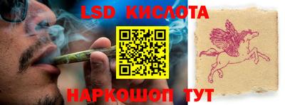 гашиш Кинель