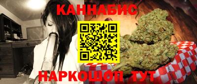 гашишное масло Кимры