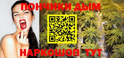 гашишное масло Кимры