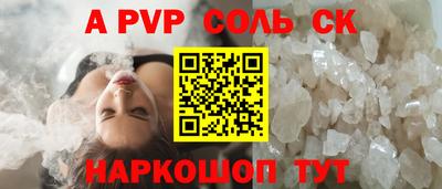 гашиш Кинель