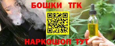 гашиш Кинель