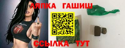 гашишное масло Кимры