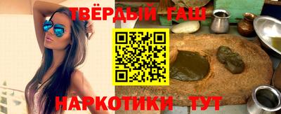 гашиш Кинель