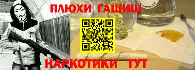 гашишное масло Кимры