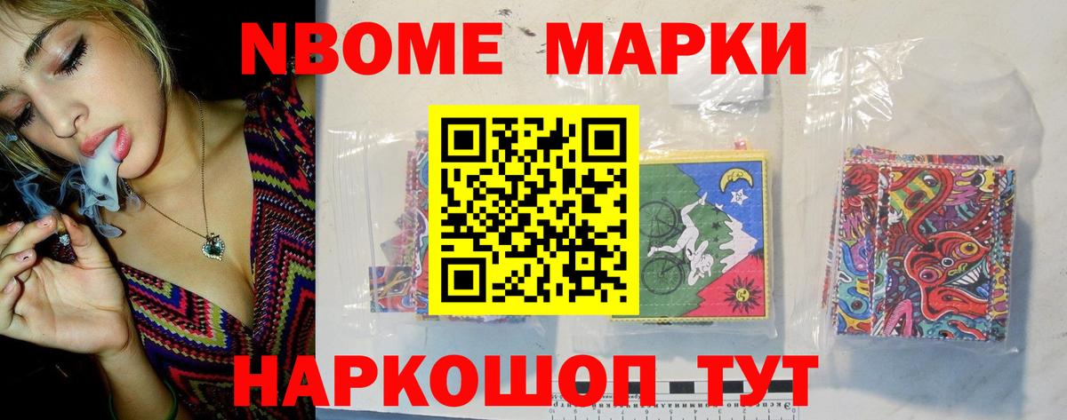 LSD-25 экстази кислота Шебекино