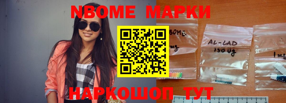 ссылка на мегу ссылка  ЛСД экстази ecstasy  Шебекино  Вход с VPN  ЛСД экстази ecstasy 