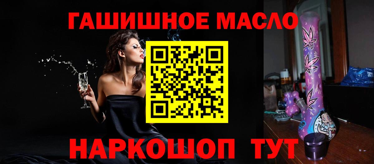 Дистиллят ТГК вейп с тгк  сколько стоит  Шебекино  Вход с VPN 
