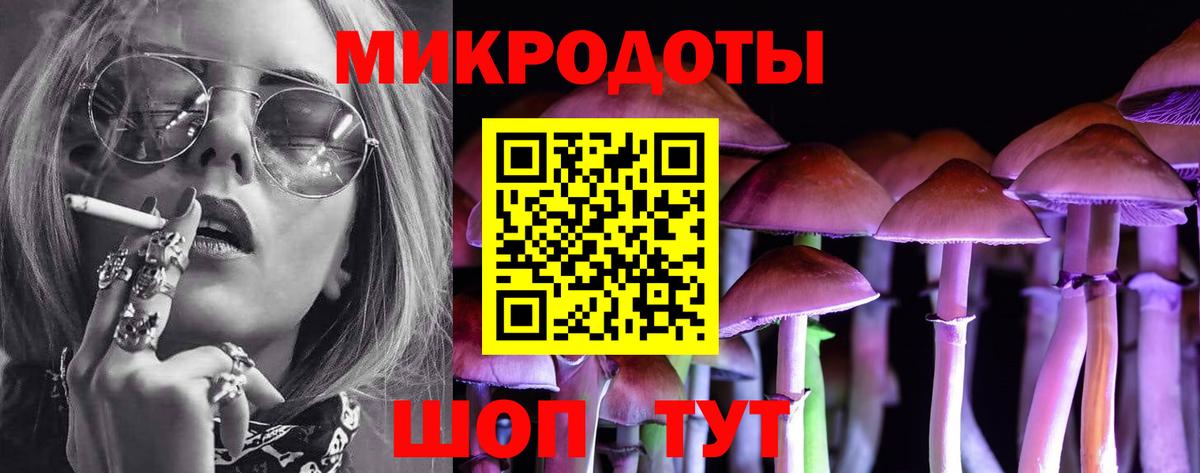 Галлюциногенные грибы мицелий Шебекино