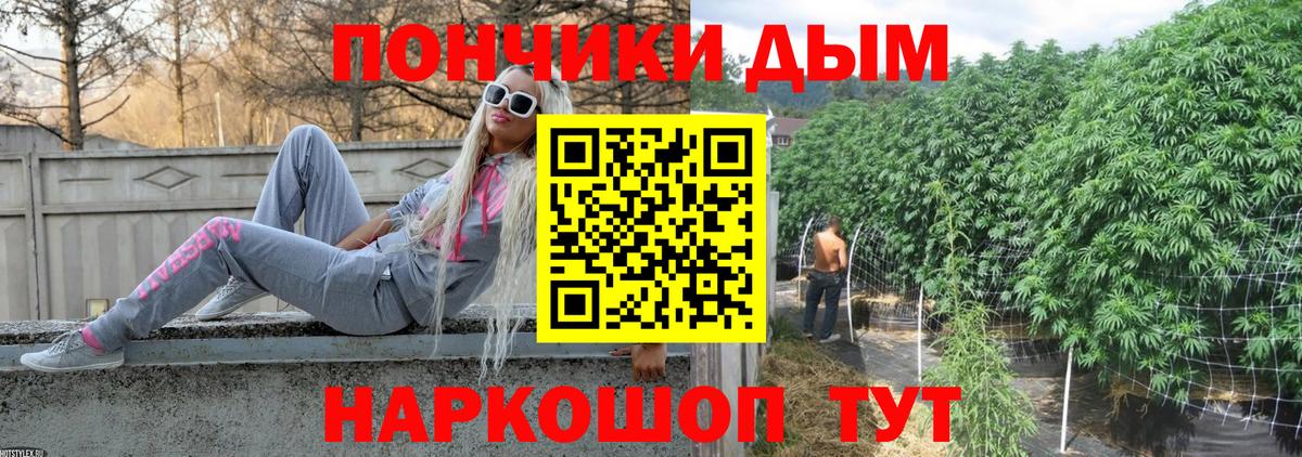 Шебекино  Конопля гибрид  Шишки марихуана план  Бошки марихуана MAZAR  Вход с VPN 